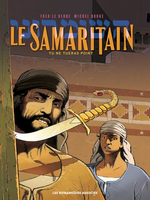 cover image of Le Samaritain (2014), Tome 1